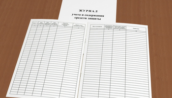 Журнал испытаний средств защиты из диэлектрической резины и полимерной материалов - Журналы - Журналы по электробезопасности - . Магазин Znakstend.ru