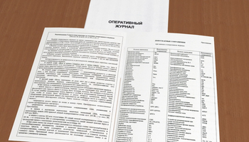 Оперативный журнал - Журналы - Журналы по электробезопасности - . Магазин Znakstend.ru